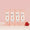 Dentifrice Kids Fraise (X4)